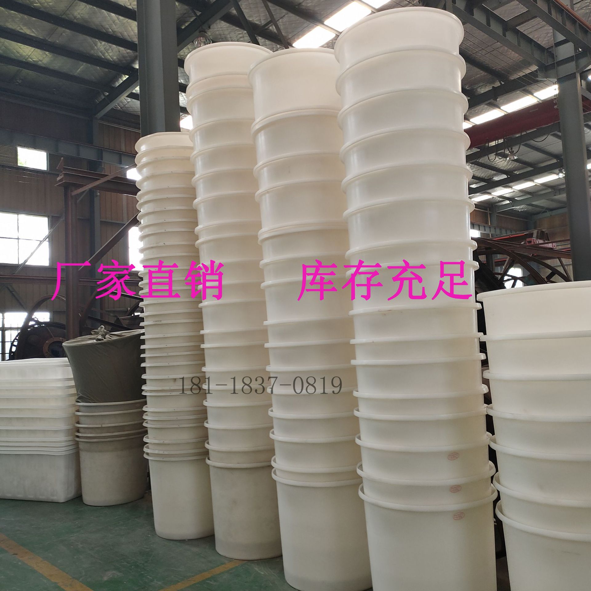 產(chǎn)品展示_沈陽(yáng)市嘉鑫塑業(yè)