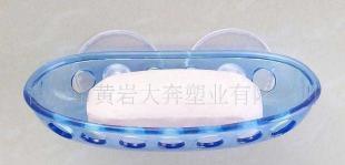 【熱銷優(yōu)質(zhì)】洗盤塑料肥皂盒_世界工廠網(wǎng)中國(guó)產(chǎn)品信息庫(kù)